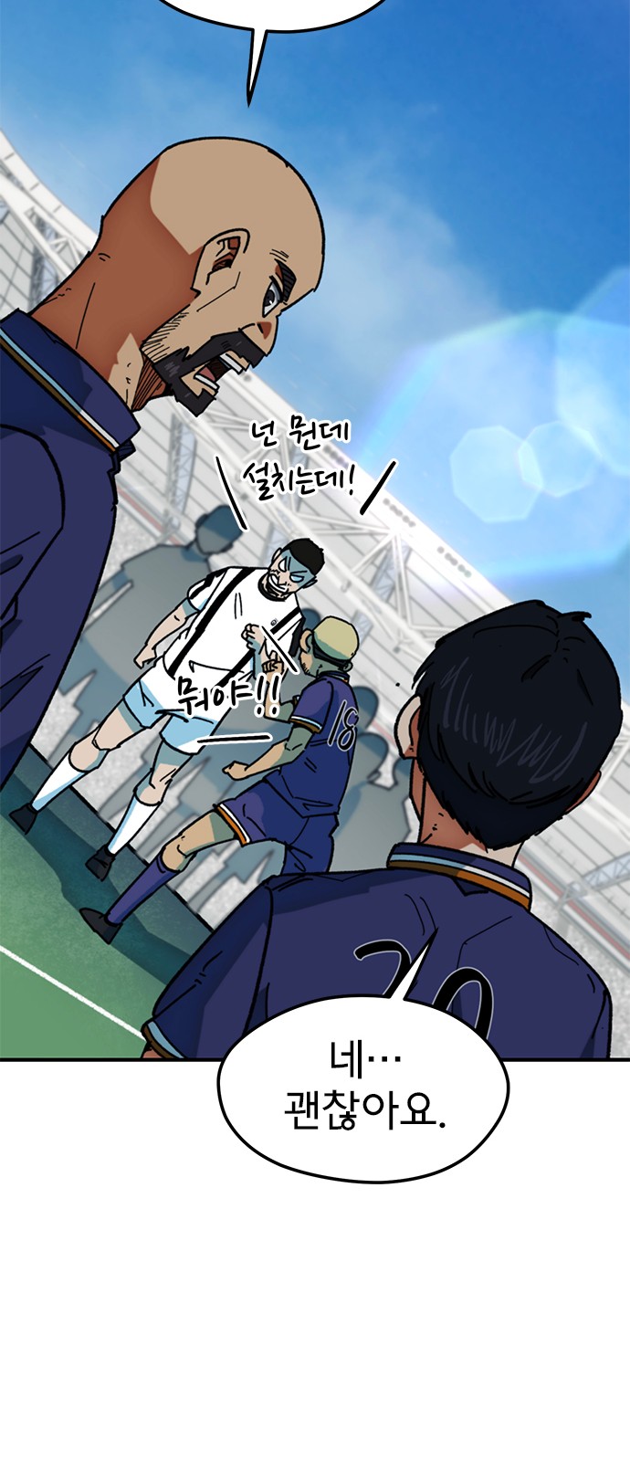 20 페이지