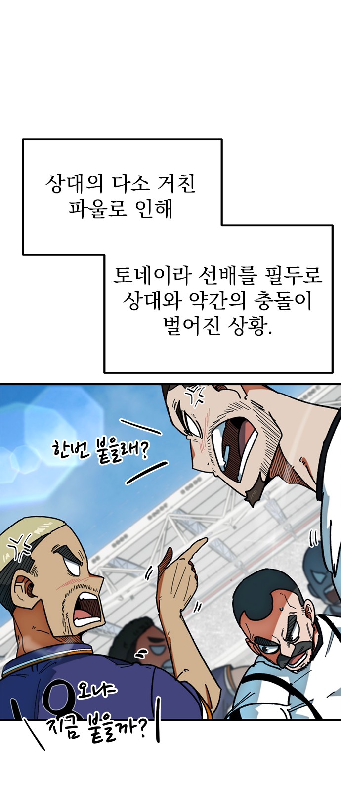 21 페이지