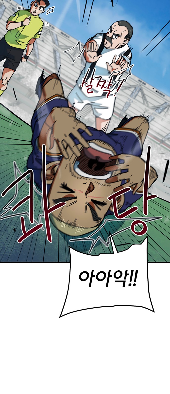 28 페이지