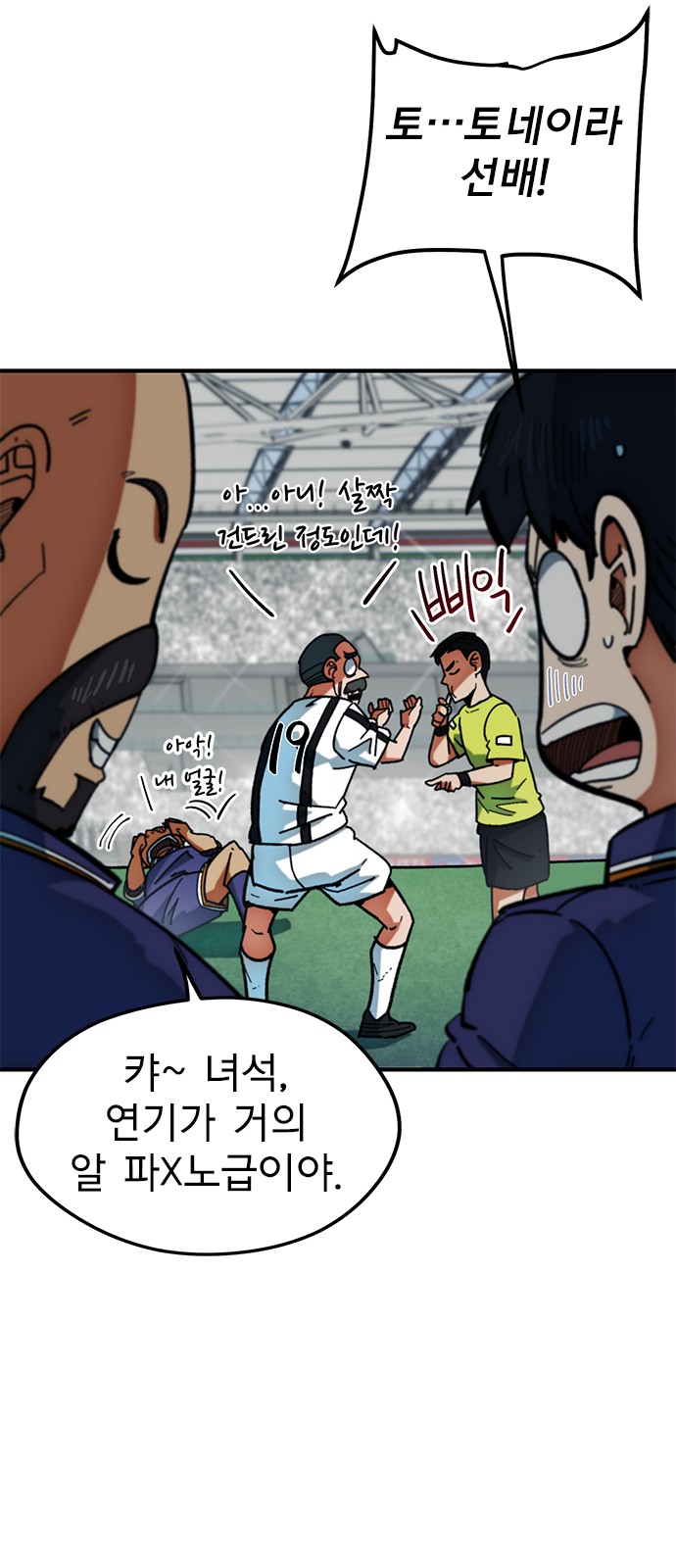 29 페이지