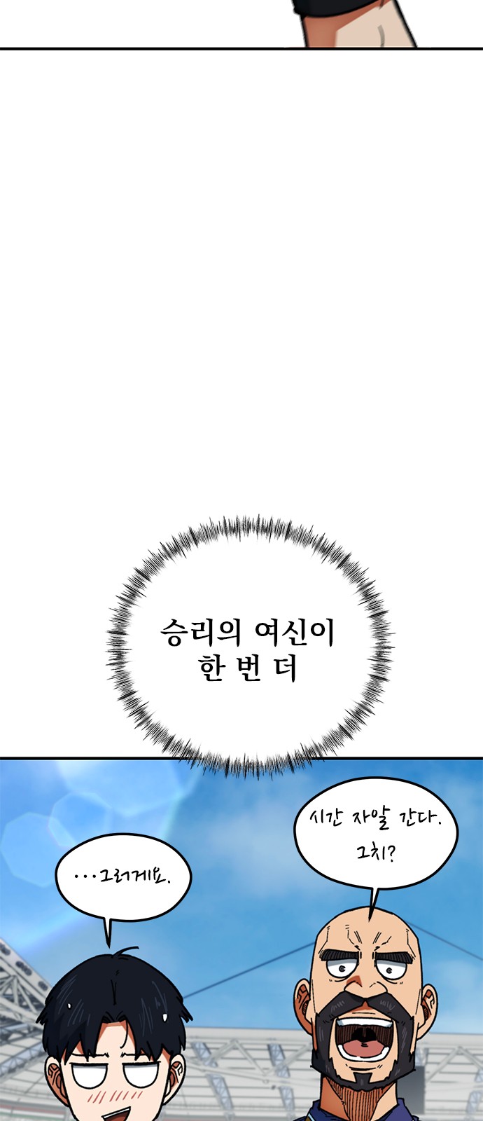 32 페이지
