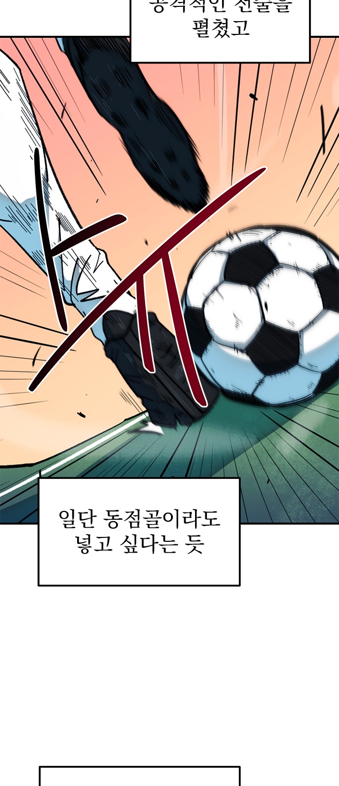 36 페이지