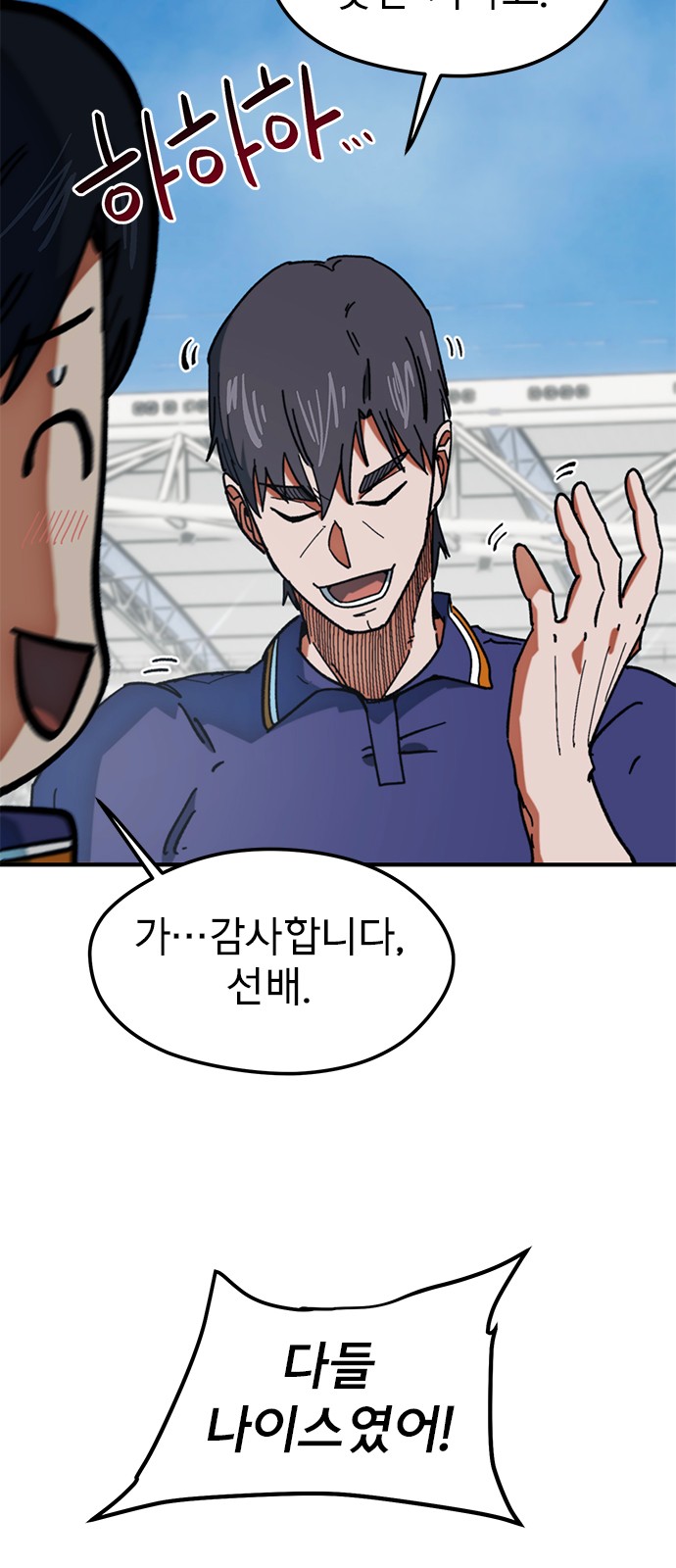 8 페이지