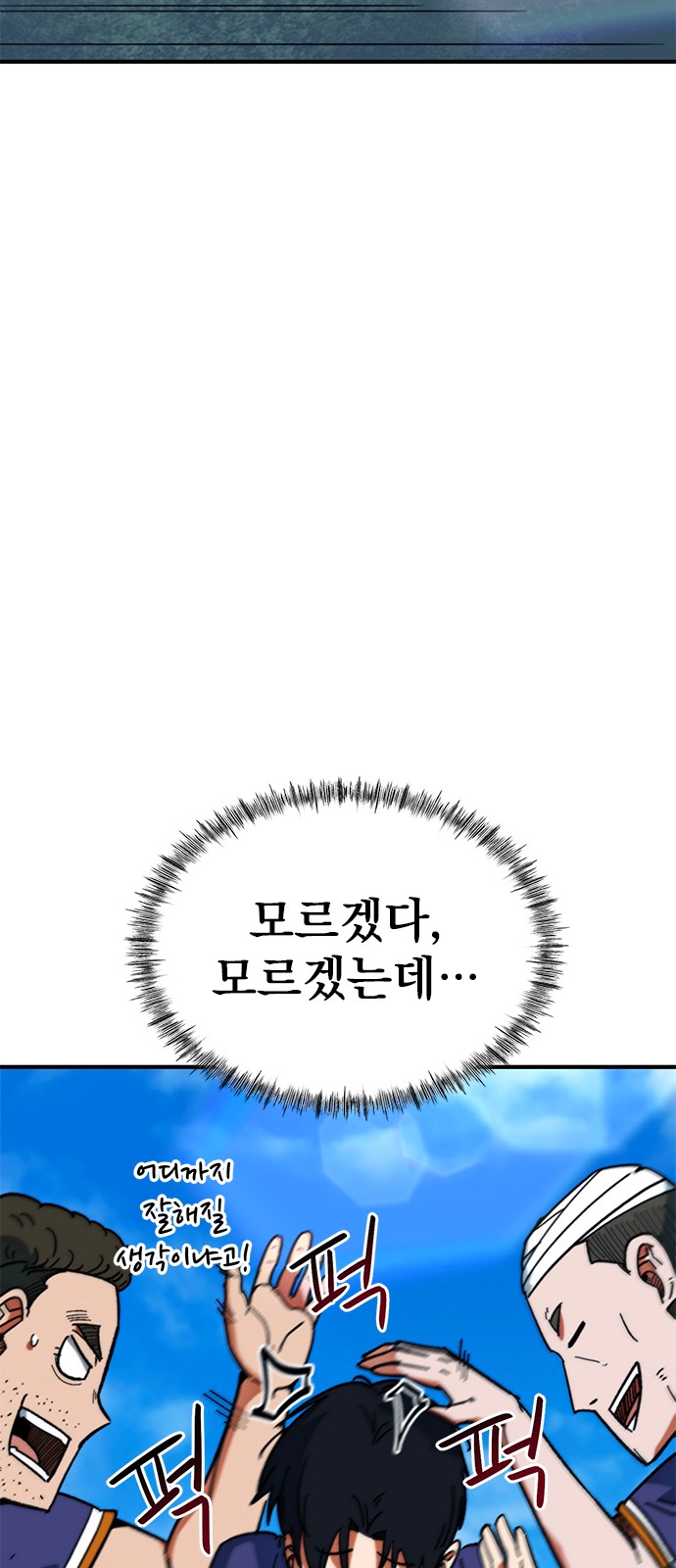 89 페이지