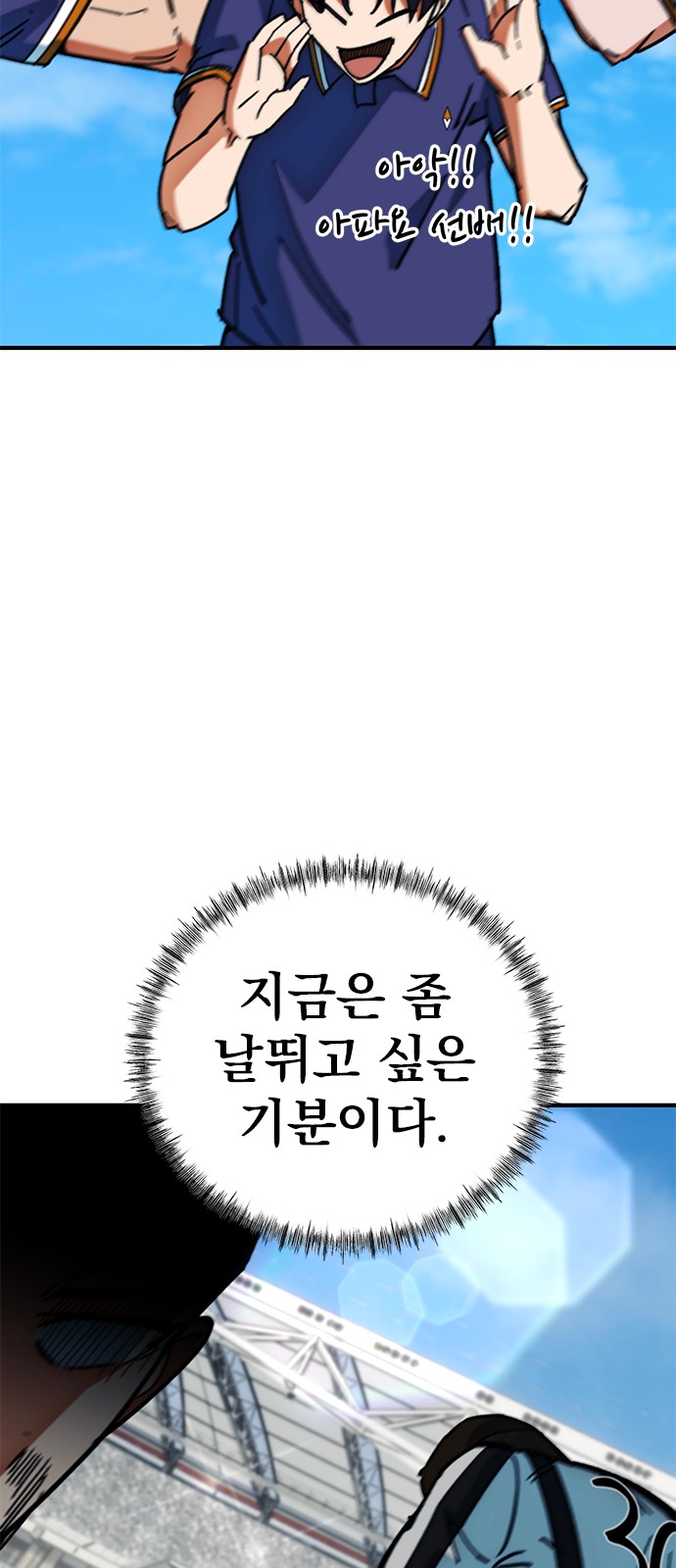 90 페이지