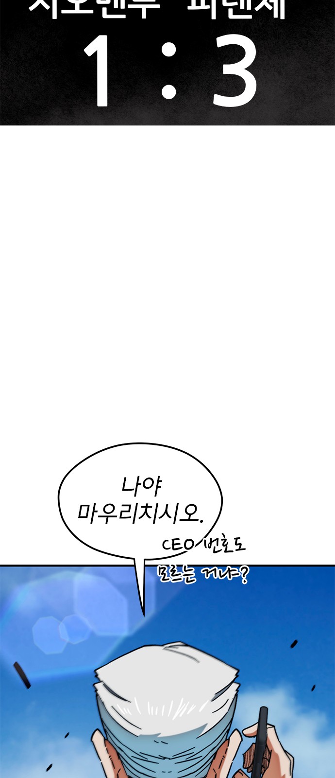 94 페이지
