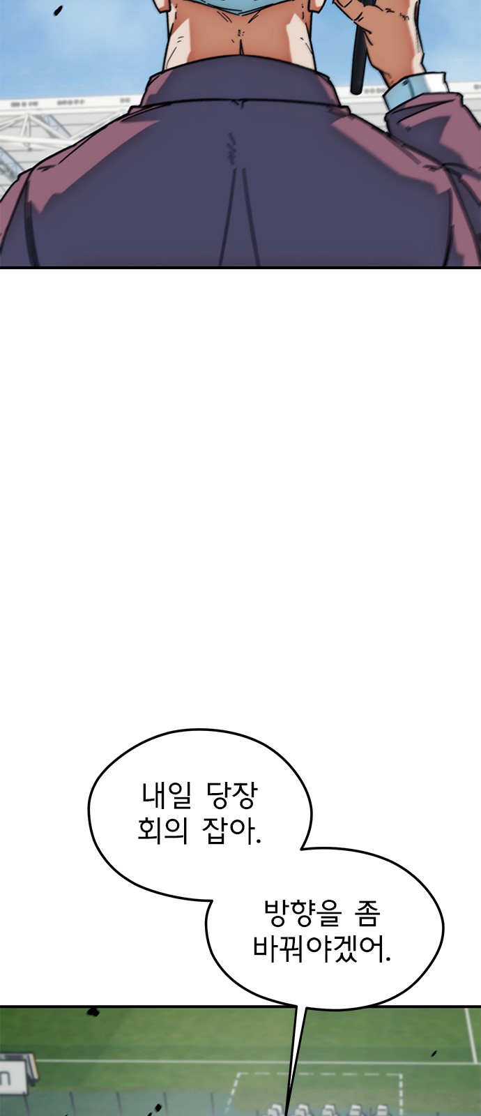 95 페이지
