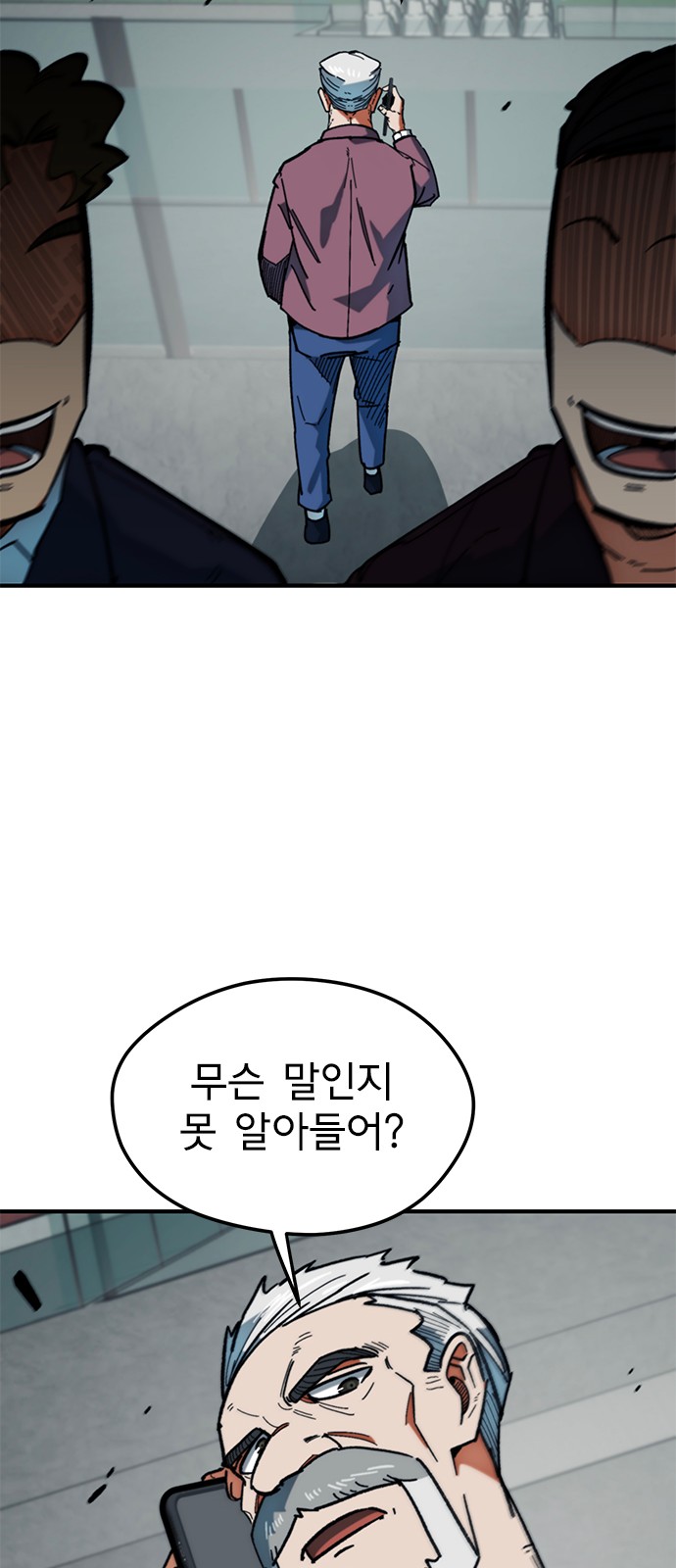 96 페이지