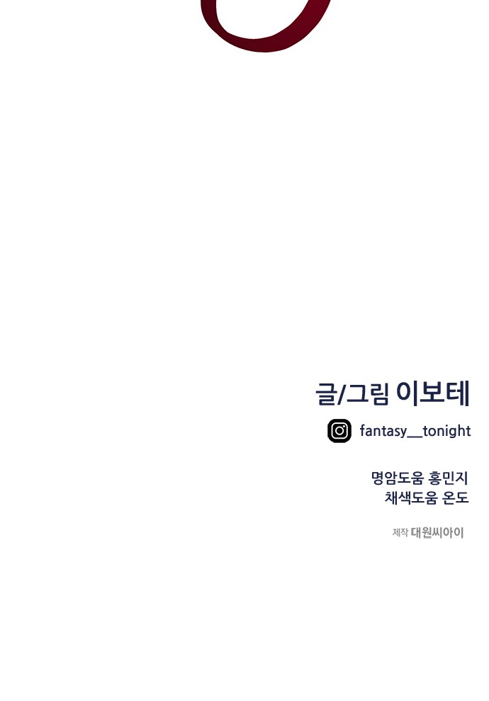 99 페이지