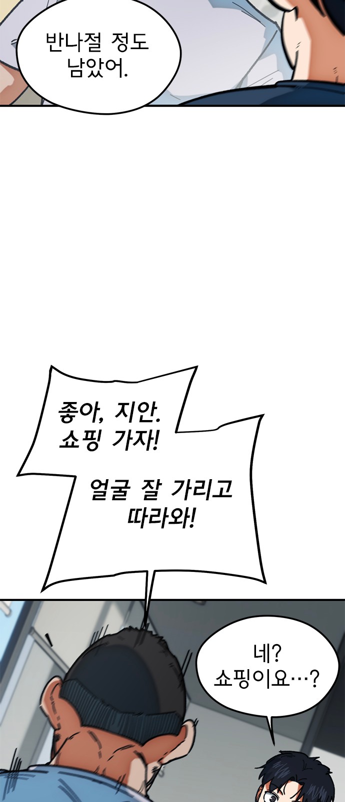 19 페이지