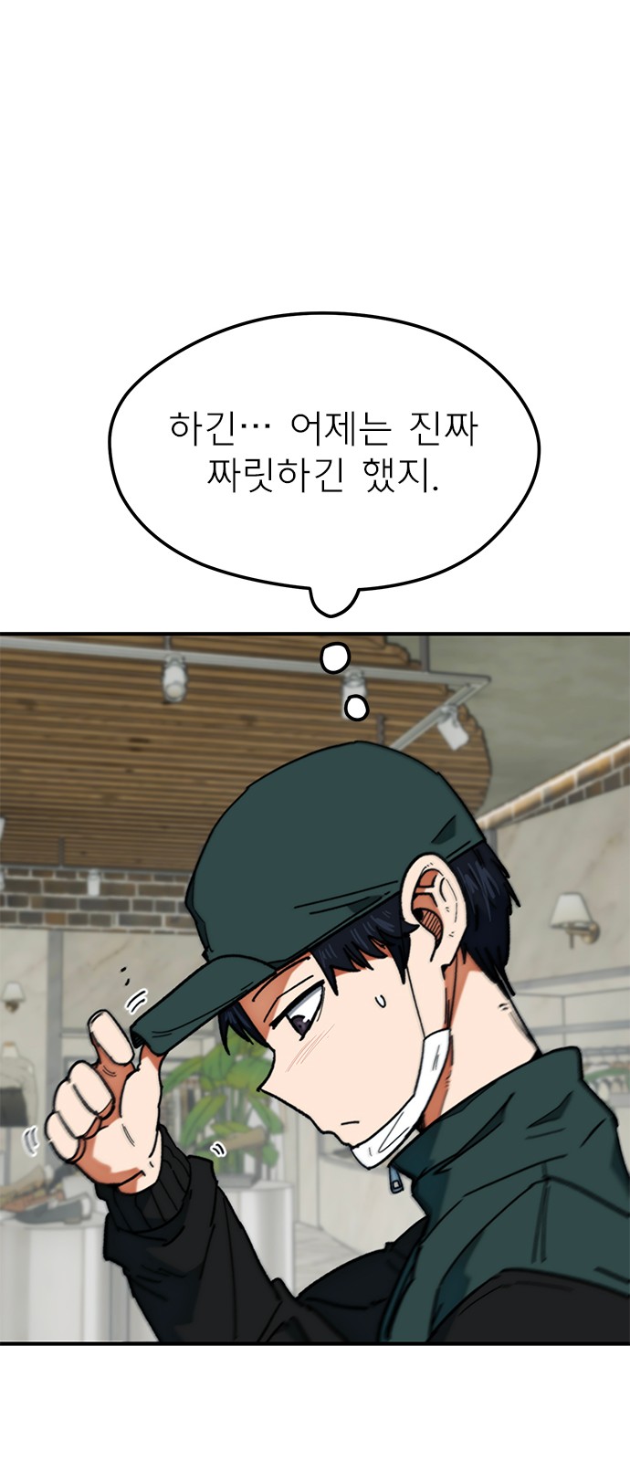 26 페이지