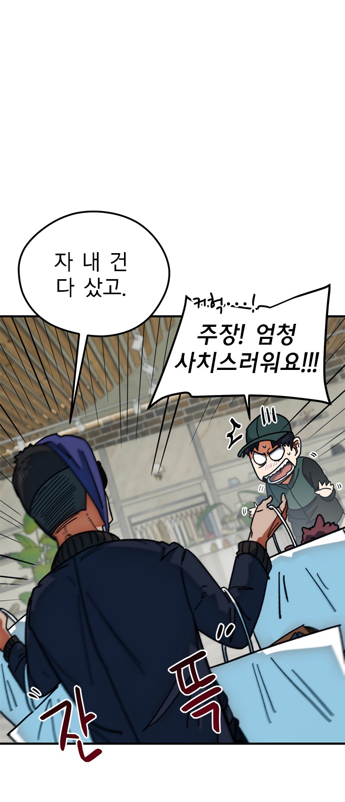 27 페이지