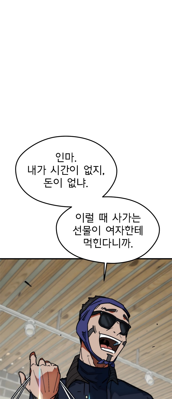 28 페이지