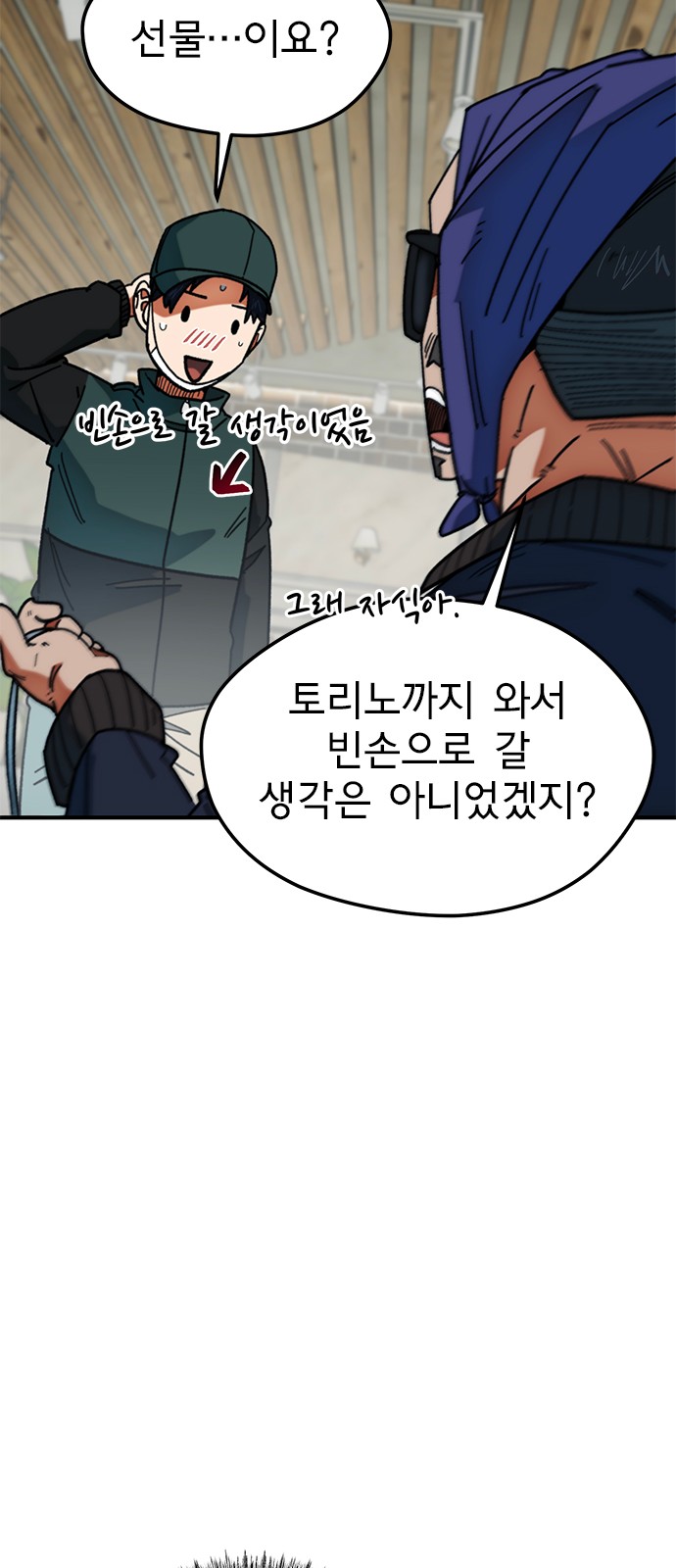 30 페이지