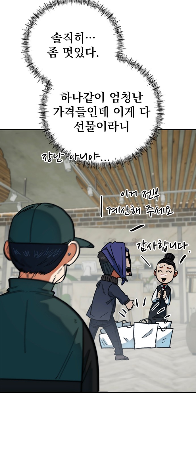 31 페이지