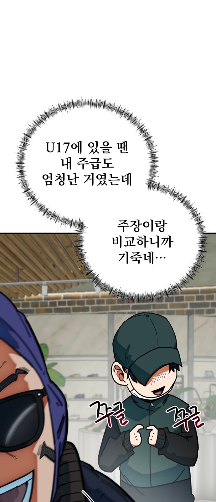 32 페이지
