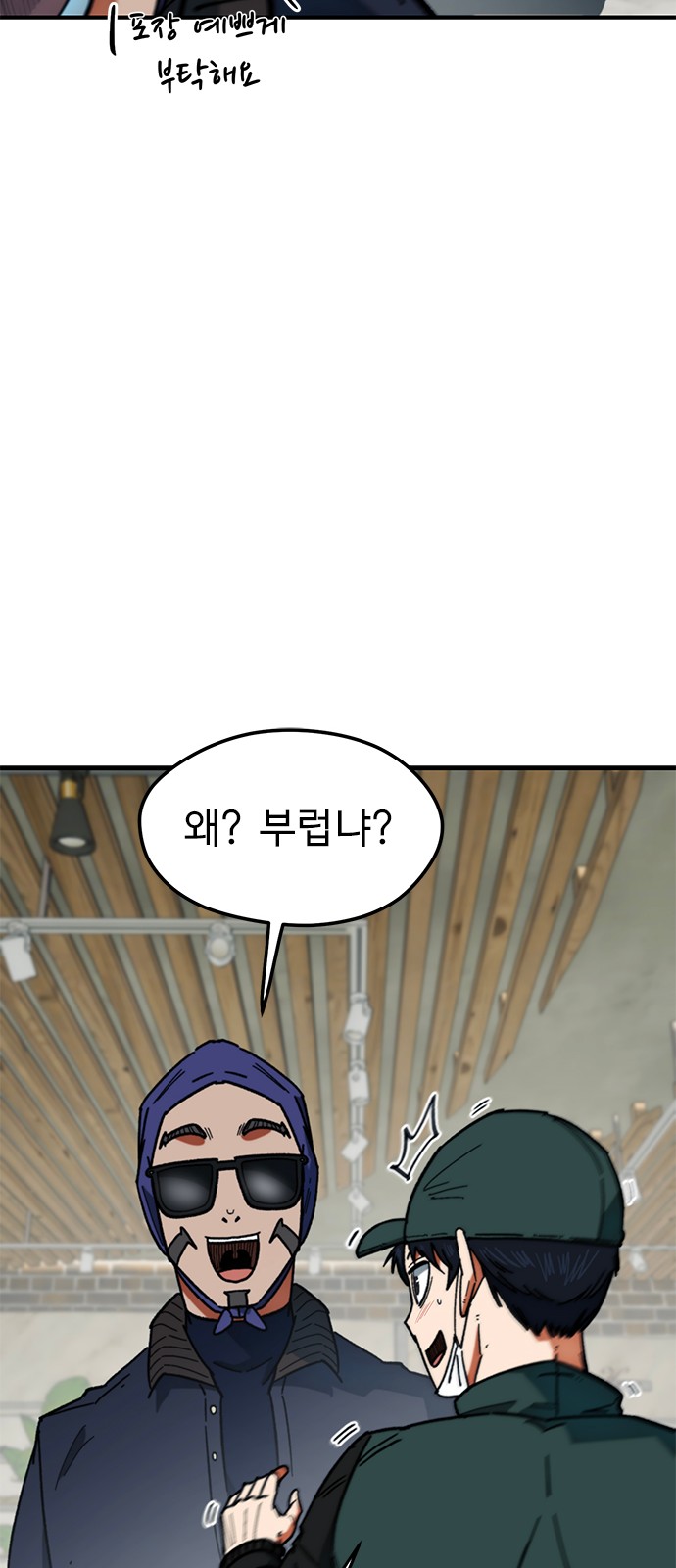 33 페이지