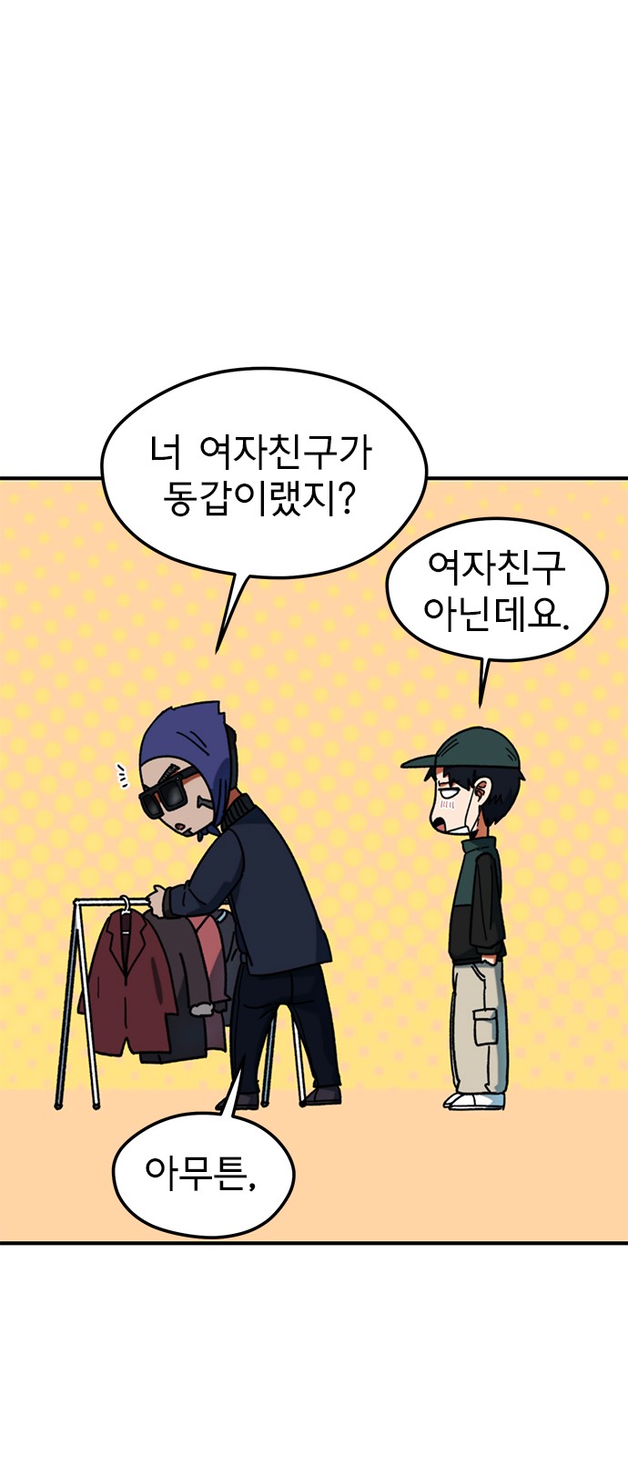 39 페이지