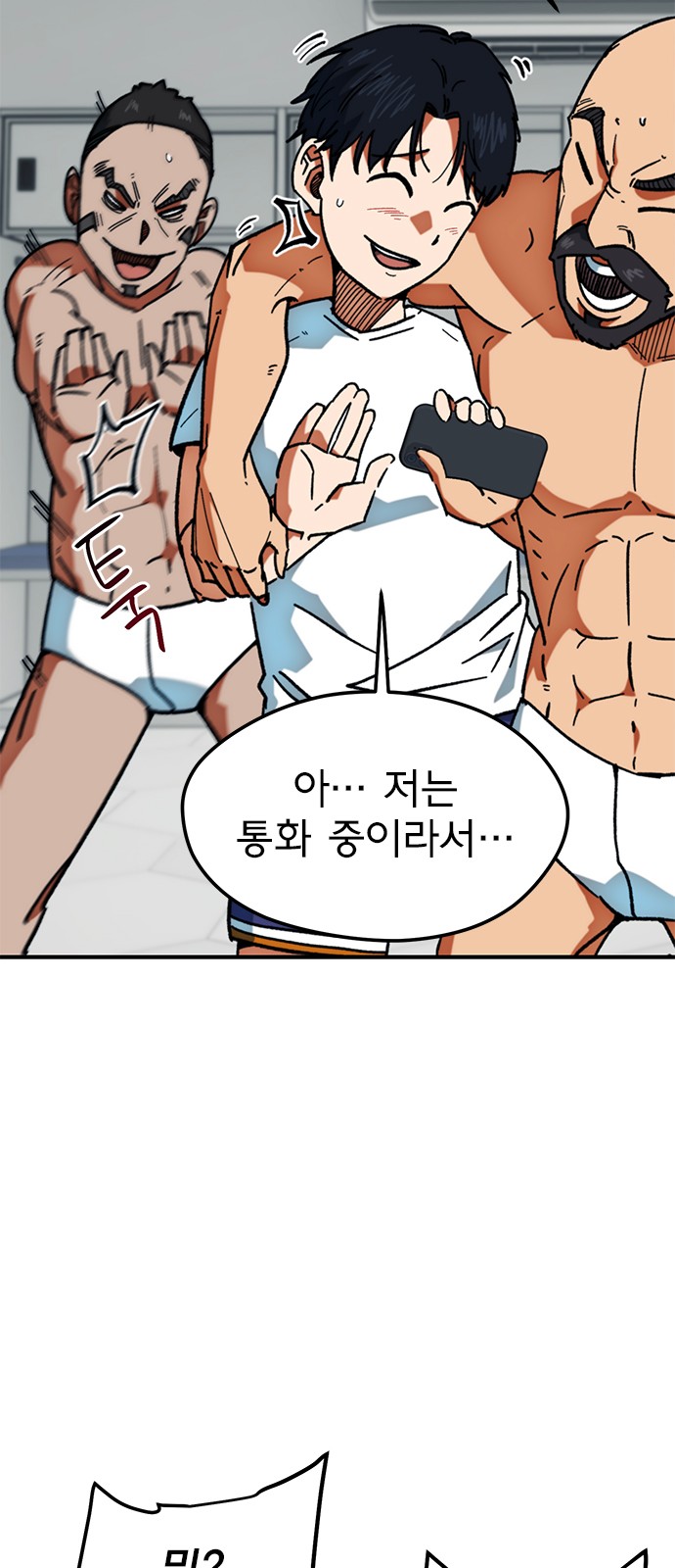 4 페이지