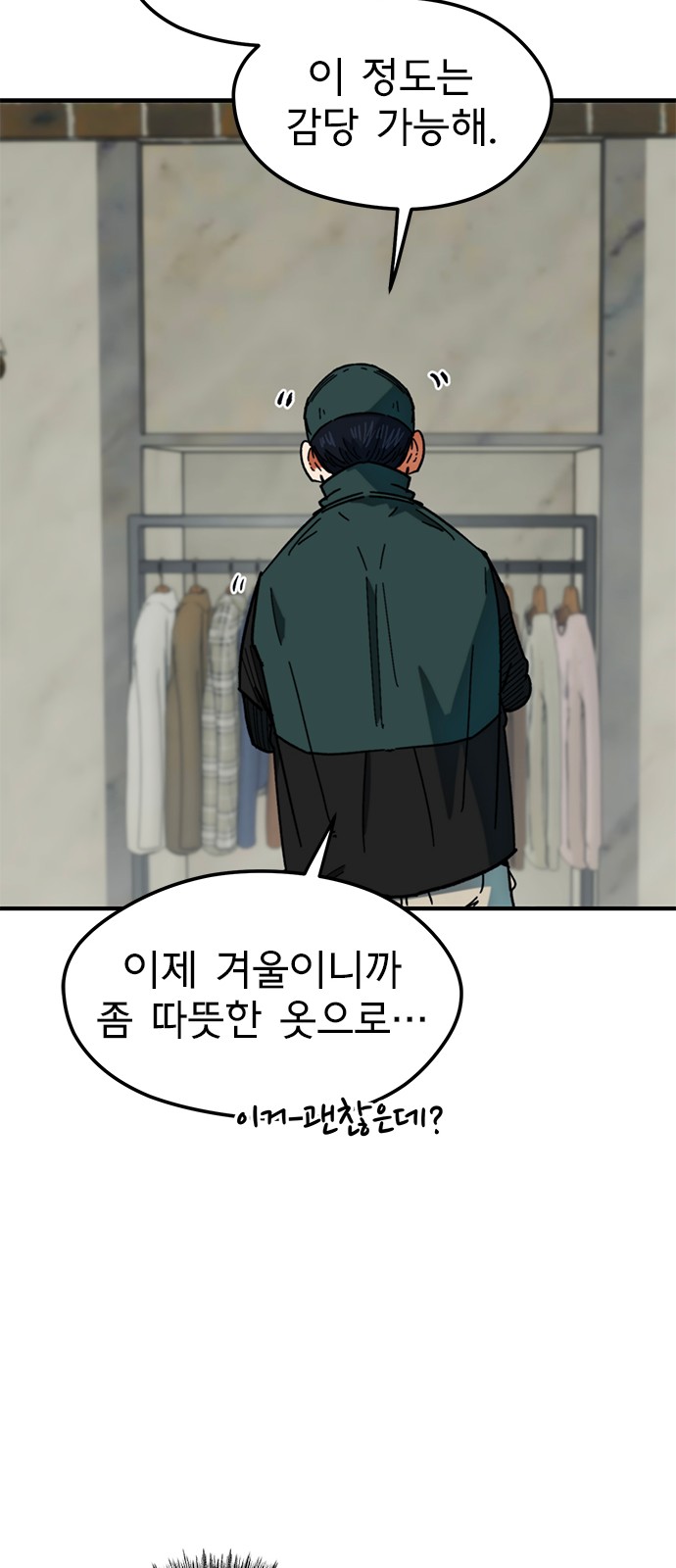 43 페이지