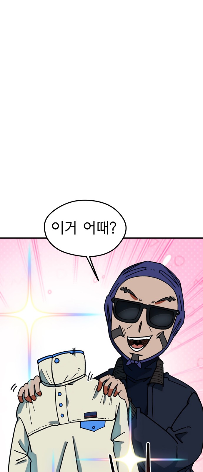 46 페이지