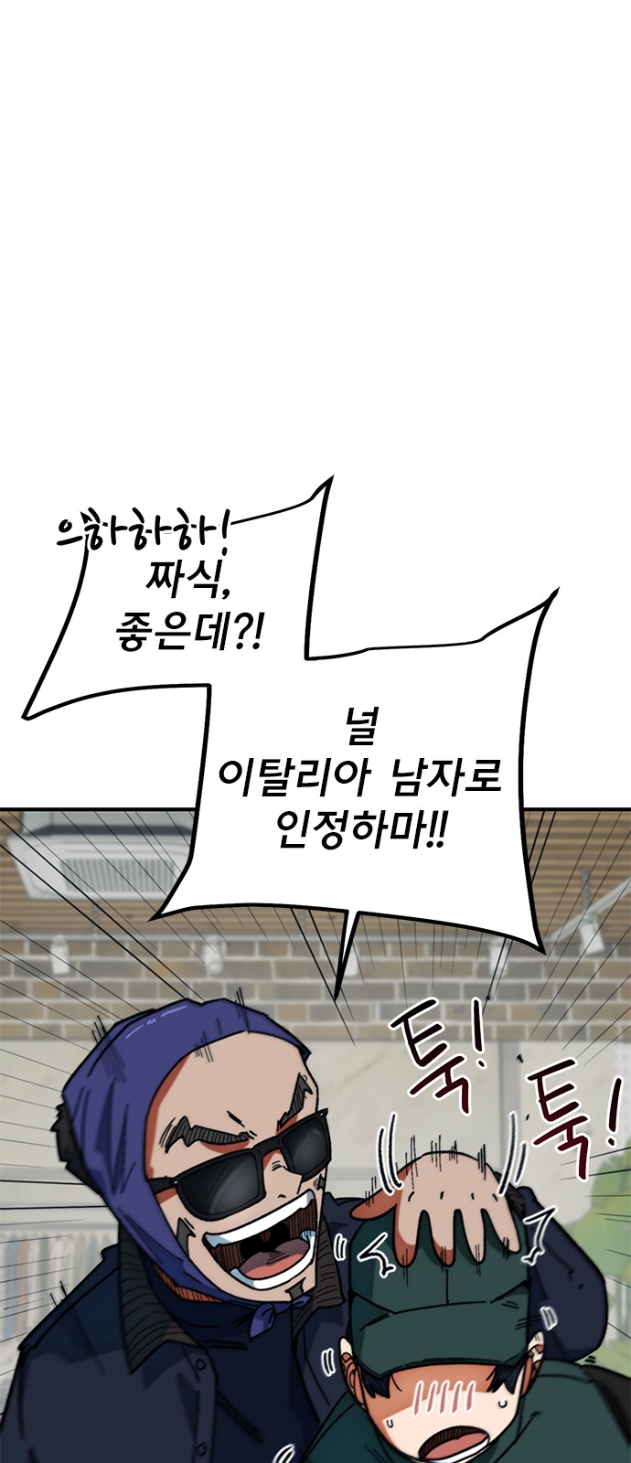 52 페이지
