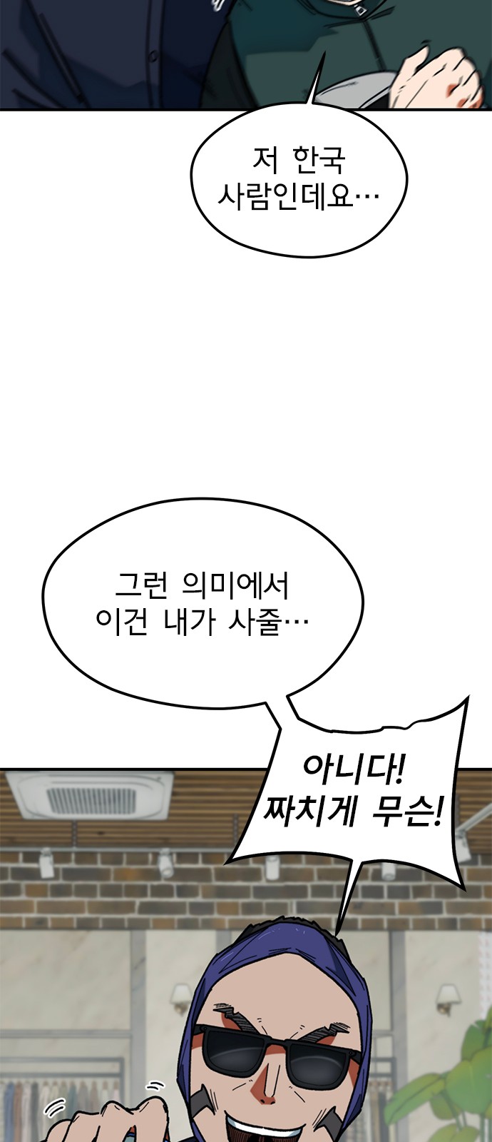53 페이지