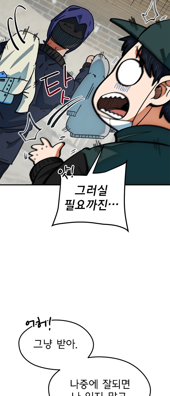 55 페이지