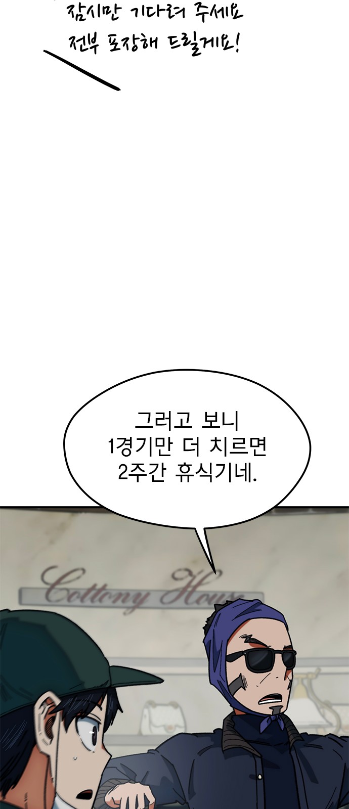 59 페이지