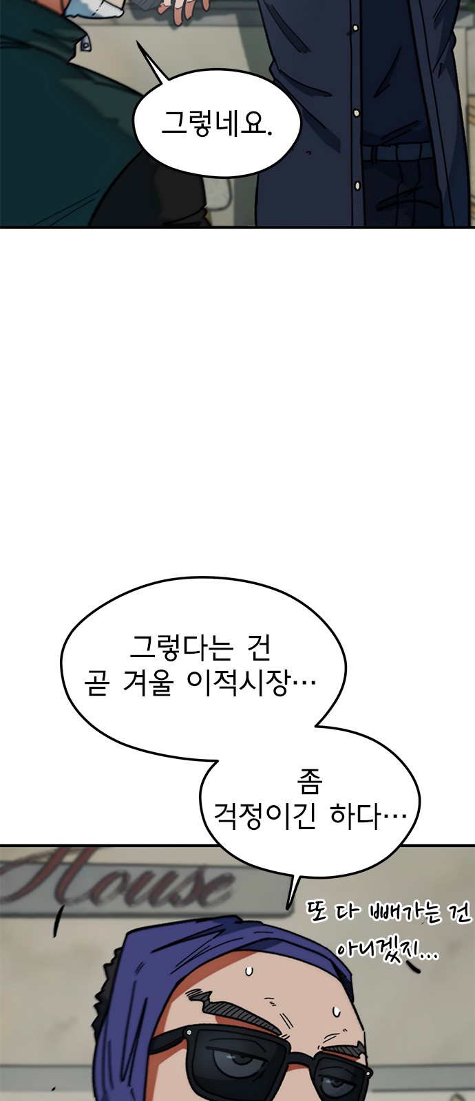 60 페이지