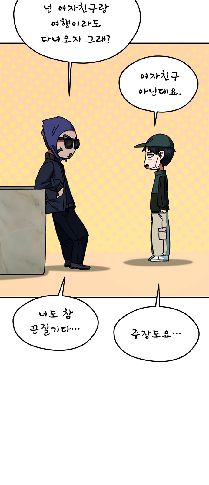 62 페이지