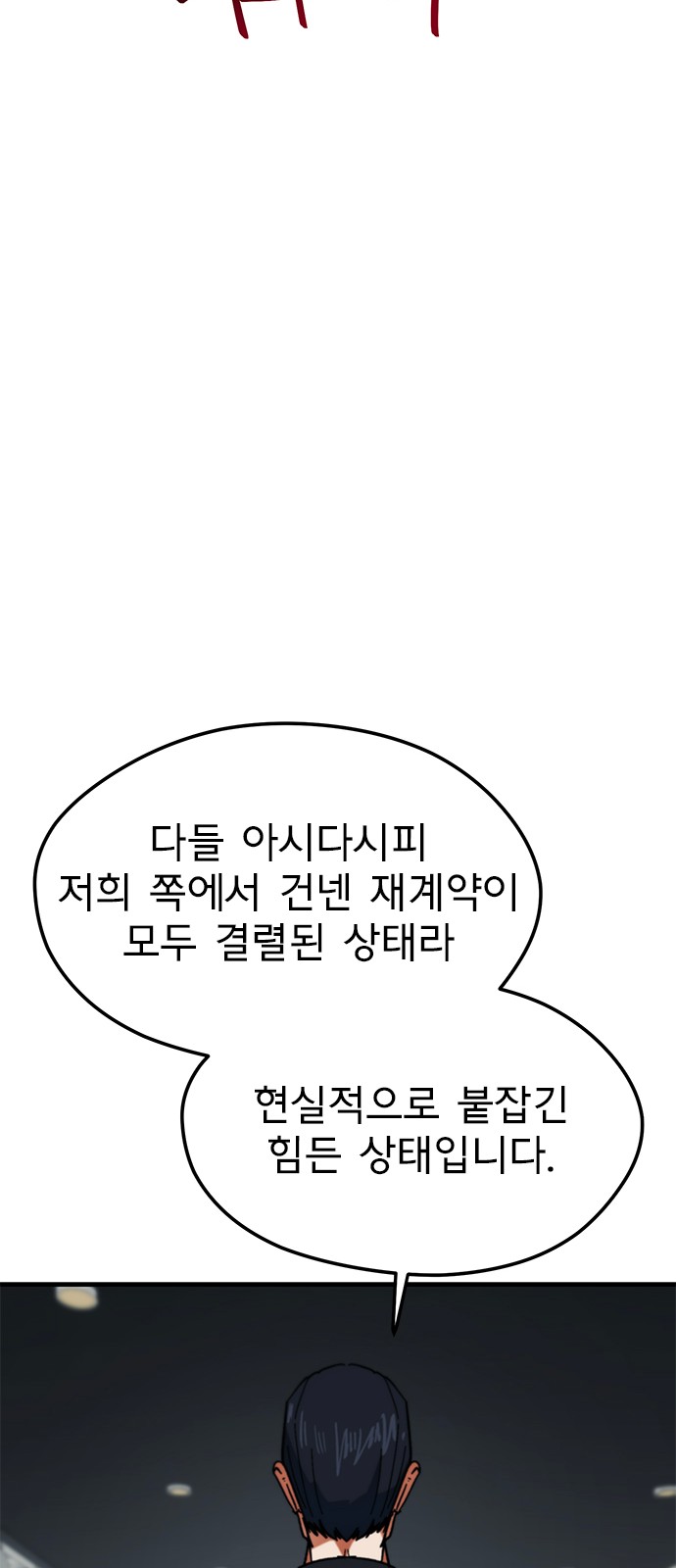 67 페이지