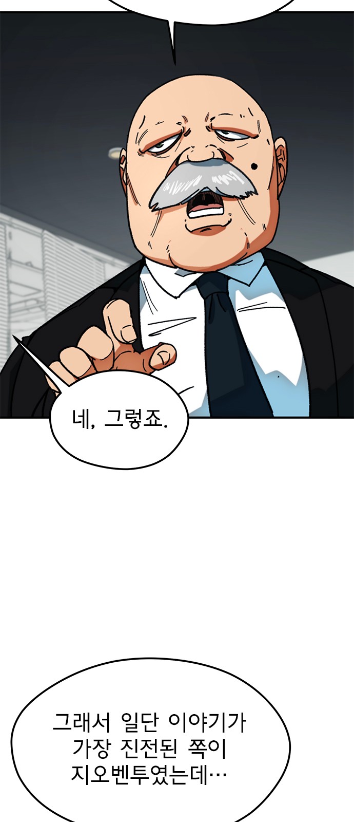 69 페이지
