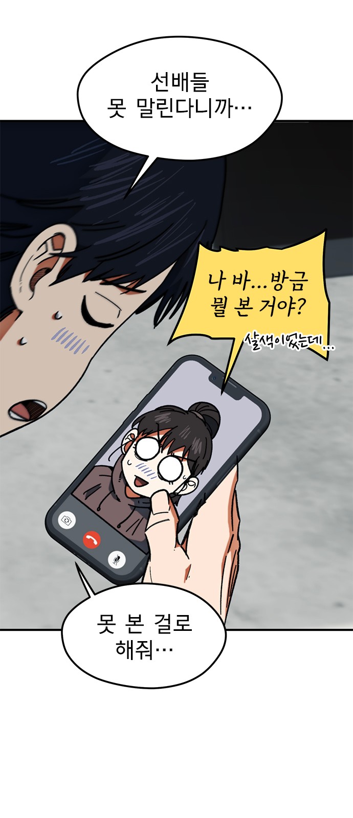 7 페이지