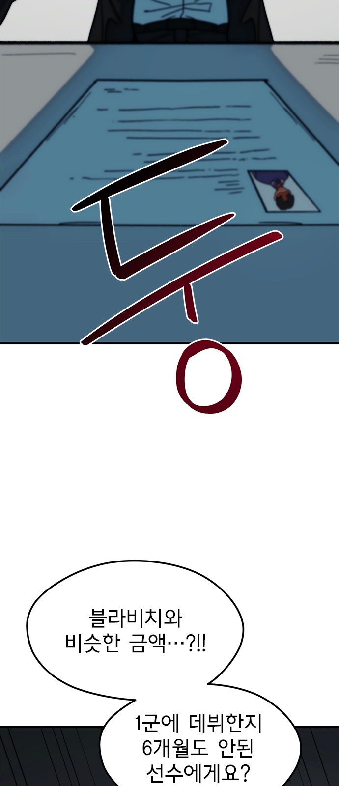 74 페이지
