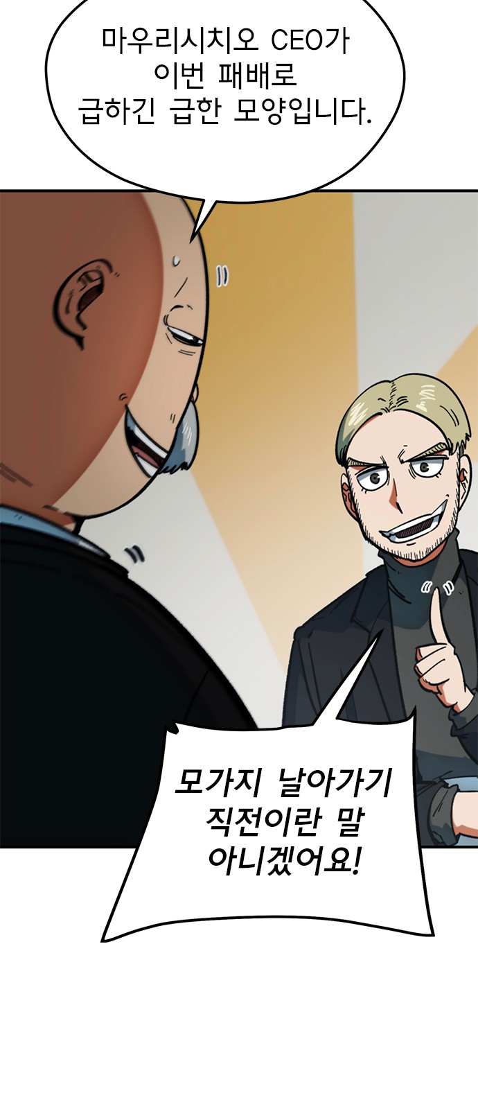 78 페이지