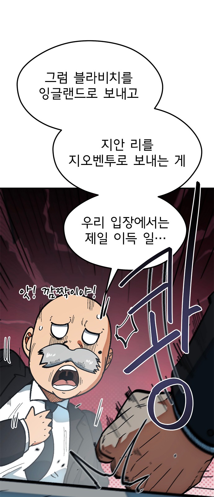 79 페이지