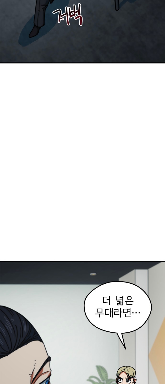 87 페이지