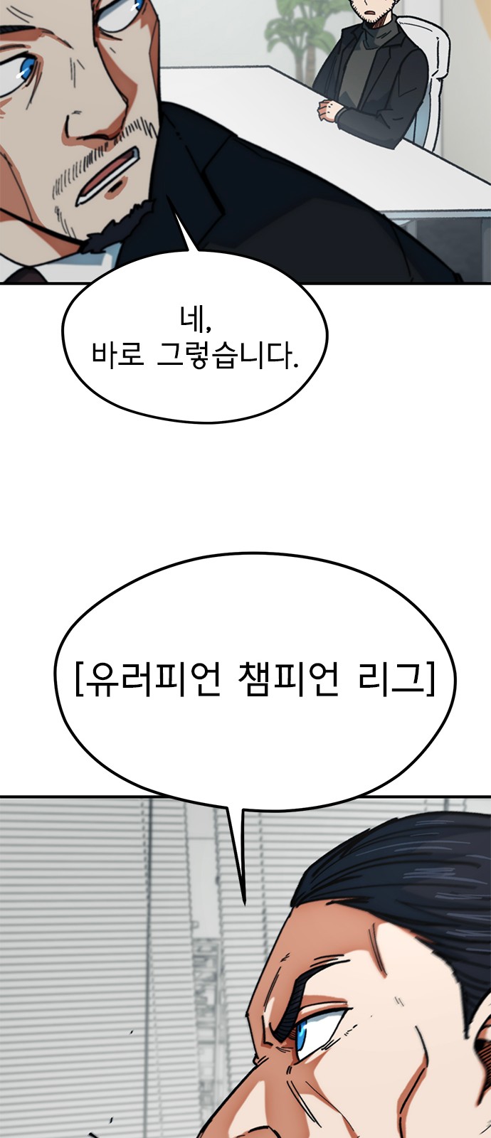 88 페이지