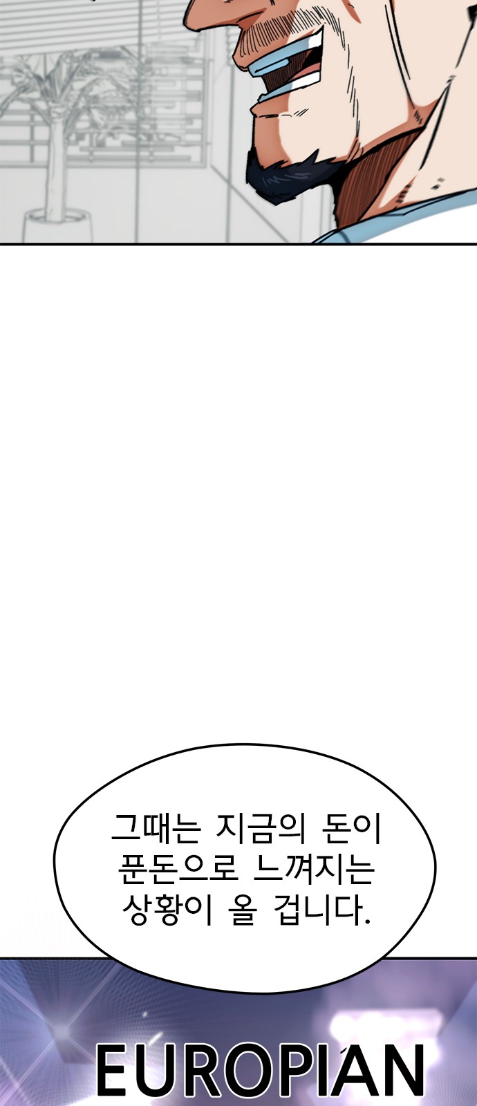 89 페이지