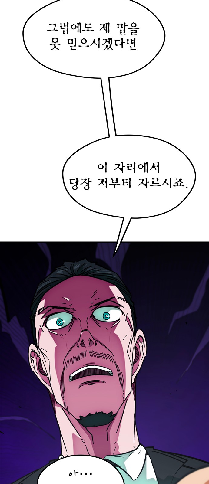 91 페이지
