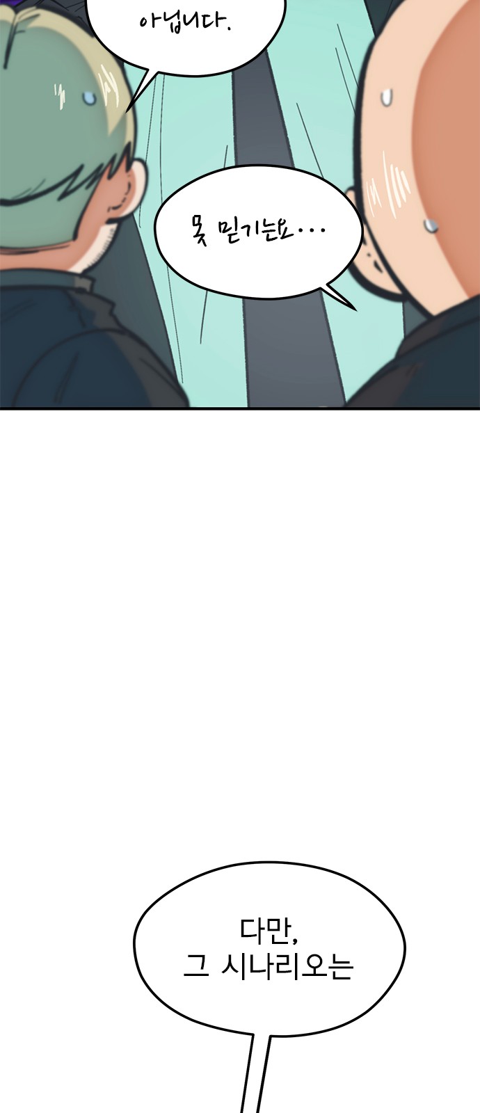 92 페이지