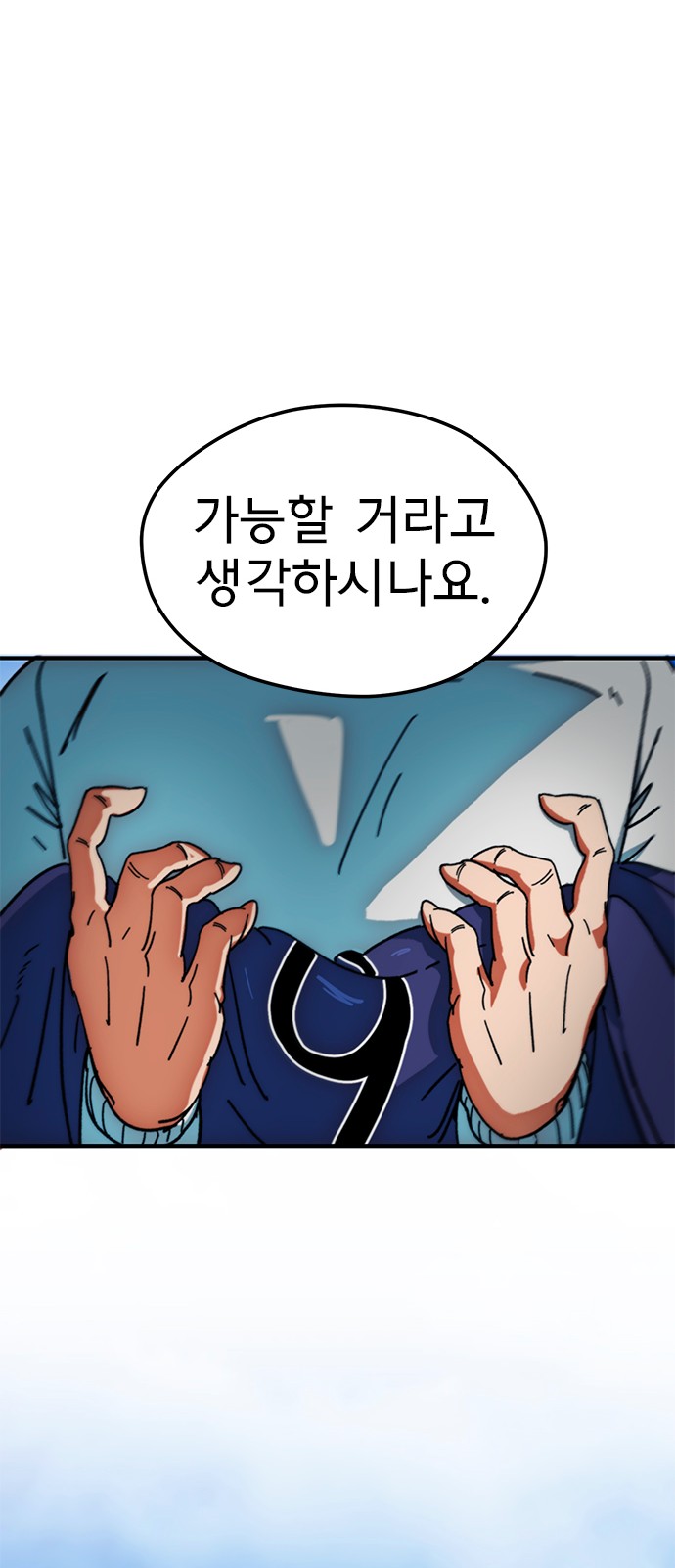 94 페이지