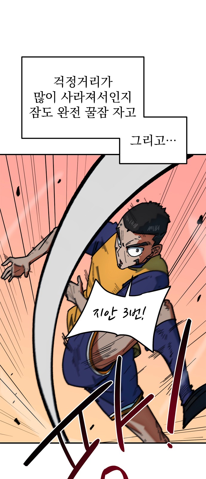 12 페이지