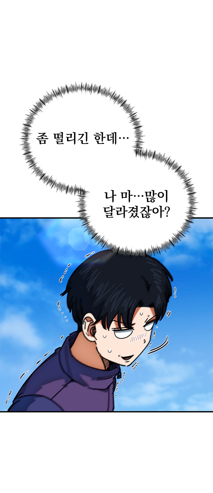 31 페이지