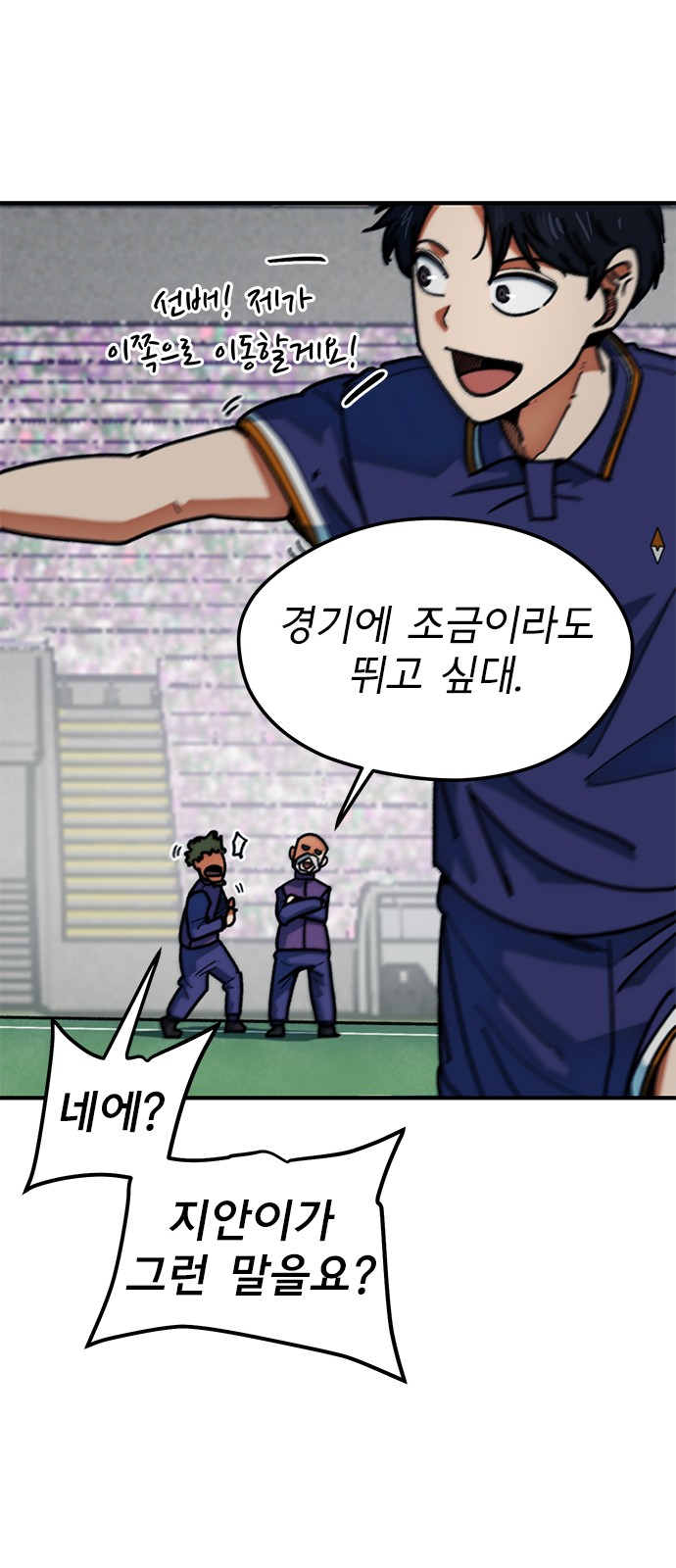 39 페이지