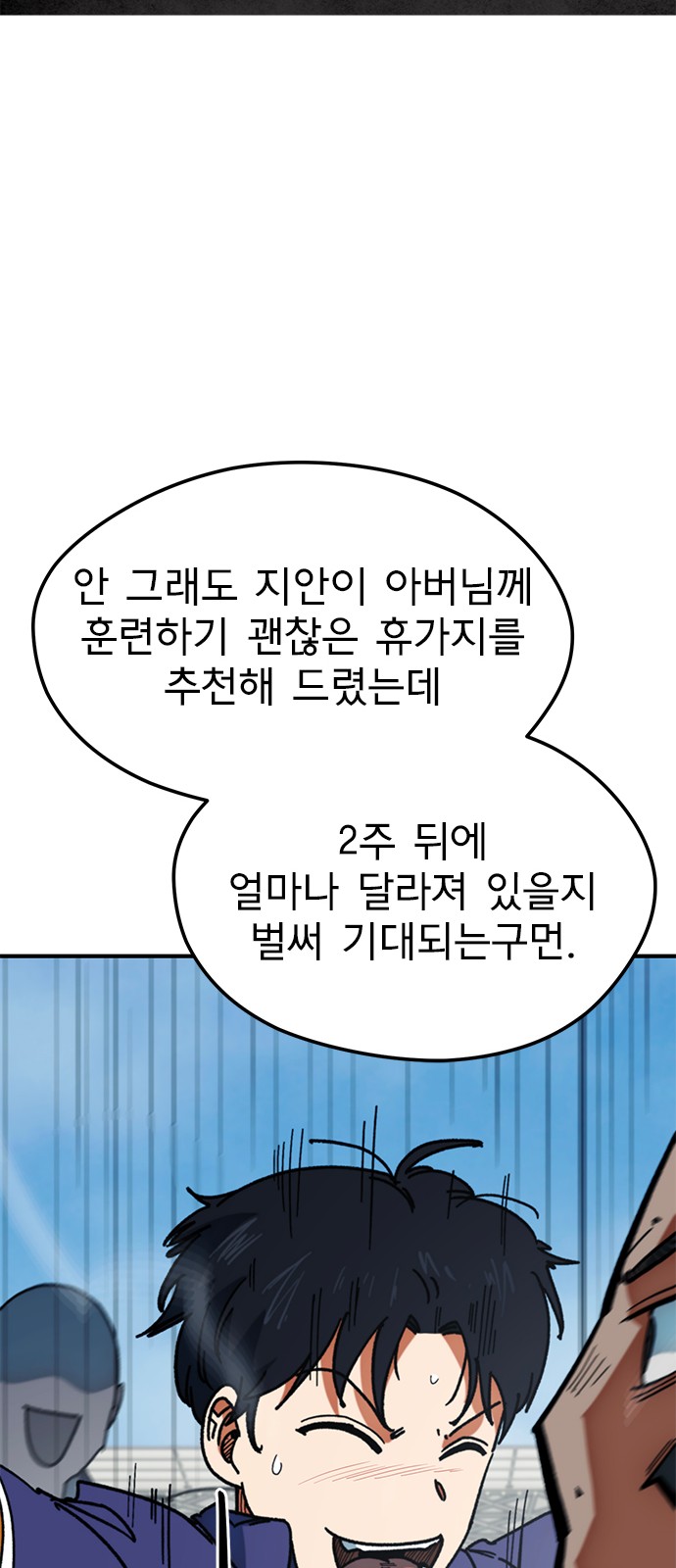 45 페이지