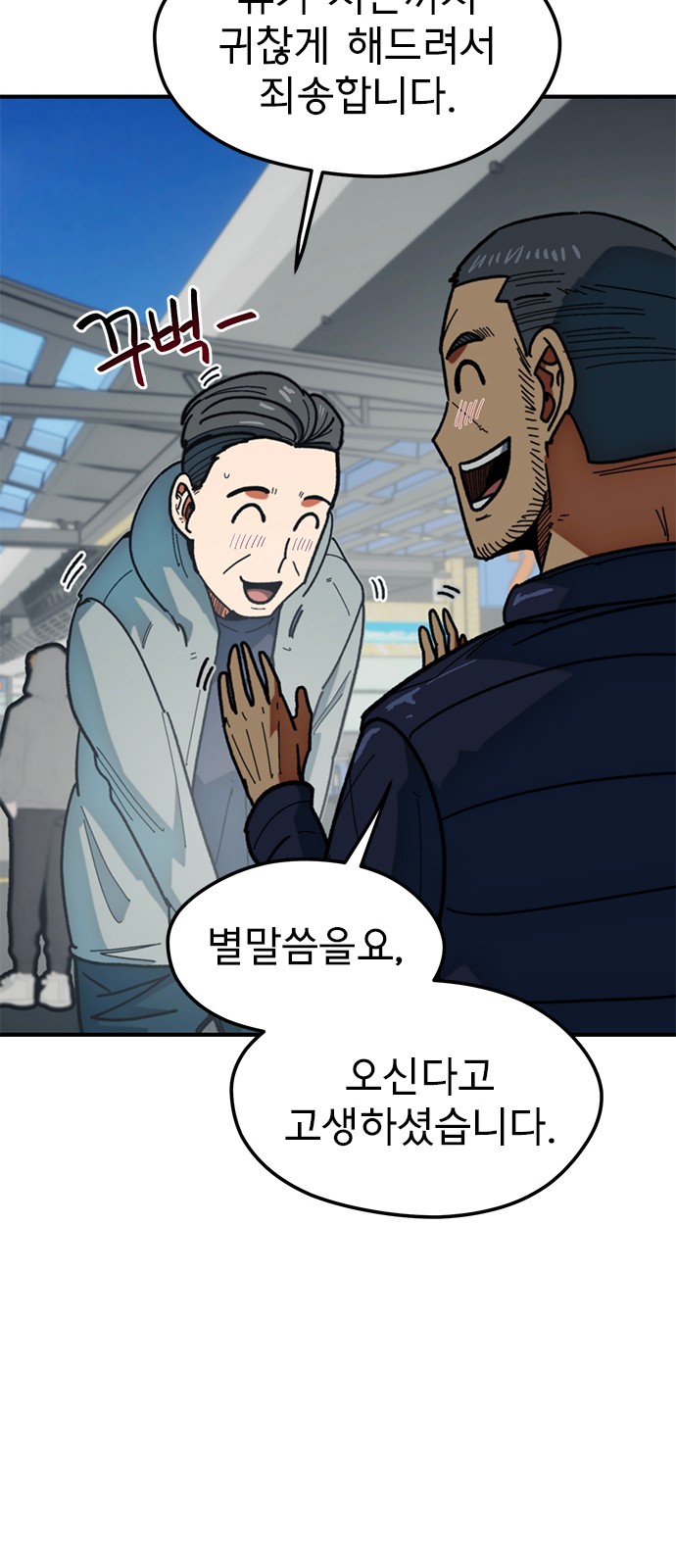 53 페이지