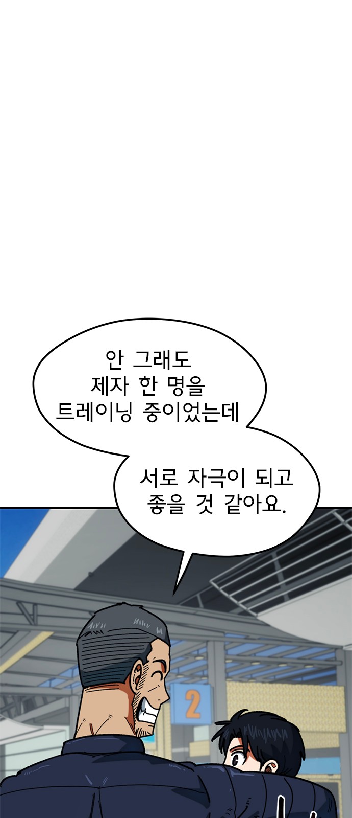 55 페이지