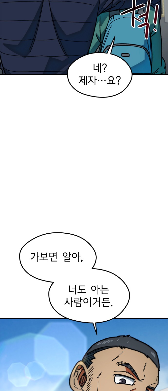 56 페이지